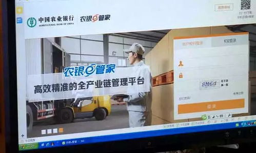 農(nóng)行深推互聯(lián)網(wǎng)金融服務(wù)，科技賦能“三農(nóng)”工程