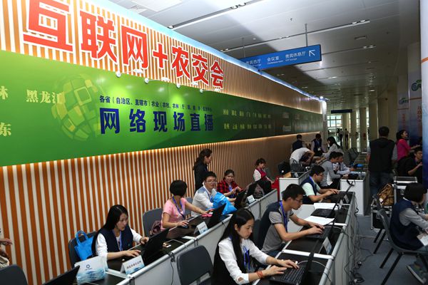 以案例為引擎，以體驗(yàn)為核心 網(wǎng)絡(luò)媒體聯(lián)合賦能“互聯(lián)網(wǎng)+”農(nóng)交會(huì)