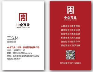 如何輕松操作1億投資基金管理公司的注冊 流程、費(fèi)用與關(guān)鍵點(diǎn)解析